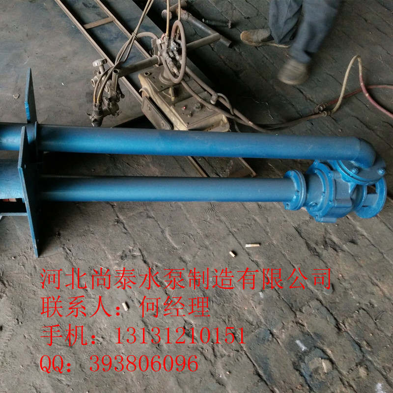 YW水泵 200YW400-25-45液下排污泵选型&nbsp;&nbsp;200YW400-25-45排污泵&nbsp;&nbsp;YW液下排污泵