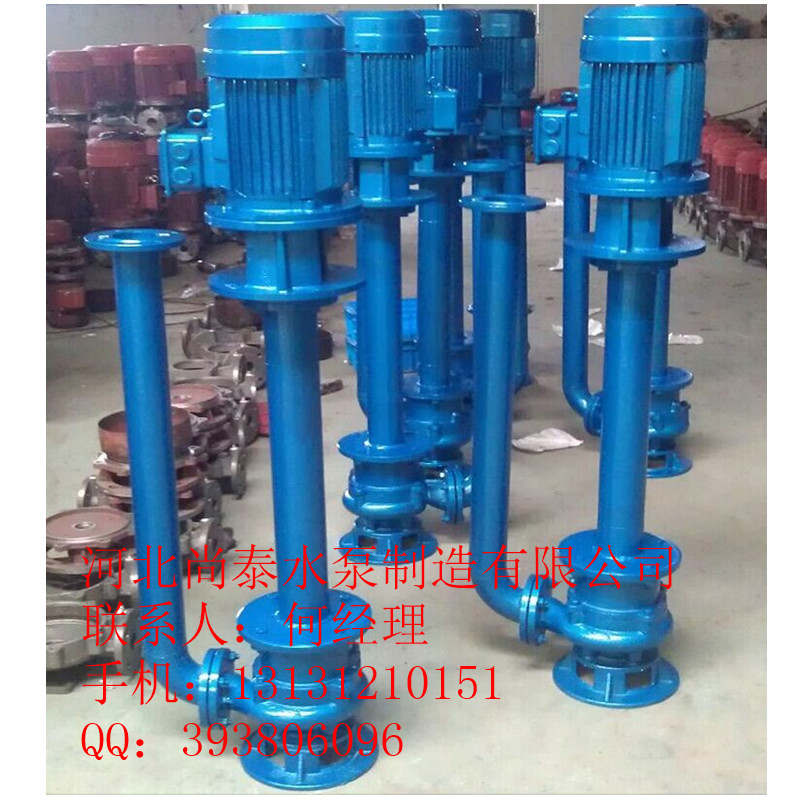 供应防腐排污泵 250YW600-12-37液下排污泵&nbsp;&nbsp;250YW600-12-37排污泵&nbsp;&nbsp;YW液下排污泵