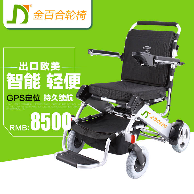 重庆可折叠铝合金轮椅厂家  重庆轮椅厂家  折叠轮椅