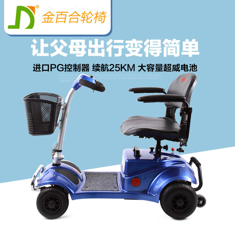 镇江四轮代步车价格质量个好  代步车质量好  老年代步车价格