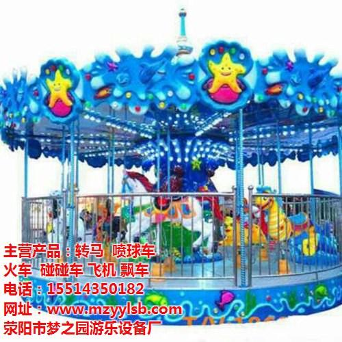 旋转木马、【梦之园游乐】、河南豪华旋转木  河南豪华旋转木马