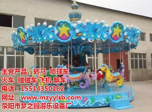 郑州豪华转马,【梦之园游乐】,郑州豪华转  郑州豪华转马生产  郑州豪华转马多少  郑州豪华转马游乐