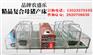 哪家厂家母猪产床性价比高呢？