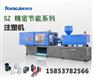 塑料PVC管件生产设备|PPR管件制造机器