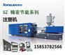 塑料汽车挡泥板设备及注塑机机器