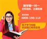 石家庄一对一补课数学去哪，学大新学期课程安排