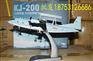 采购合金空警200预警机模型找济南航宇批