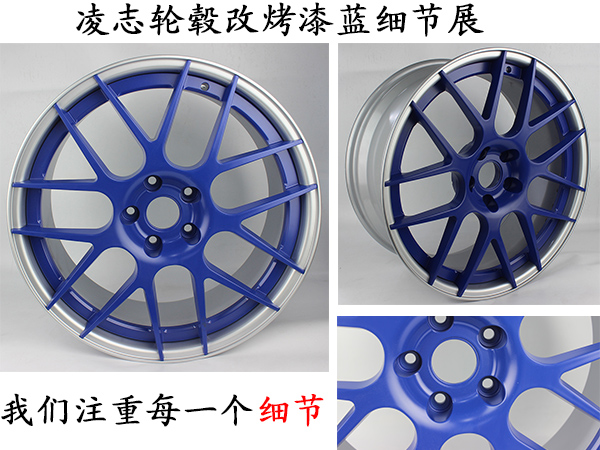汽车后轮毂上修补划痕多少钱&nbsp;&nbsp;轮毂修复划痕&nbsp;&nbsp;轮毂划痕修复&nbsp;&nbsp;轮毂修复多少钱