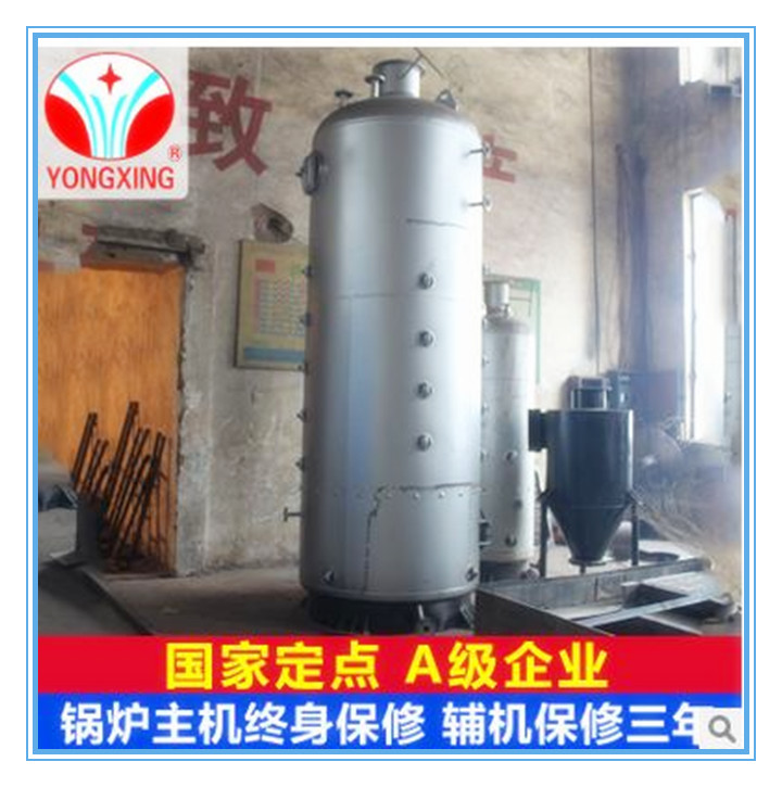 河南永兴锅炉集团厂家直销0.5吨环保热水锅炉  环保燃煤热水锅炉  环保生物质热水锅炉