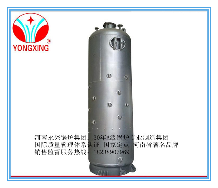 河南永兴锅炉集团厂家直销0.5吨环保热水锅炉  环保燃煤热水锅炉  环保生物质热水锅炉