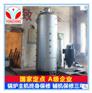 河南永兴锅炉集团厂家直销0.5吨环保热水锅炉