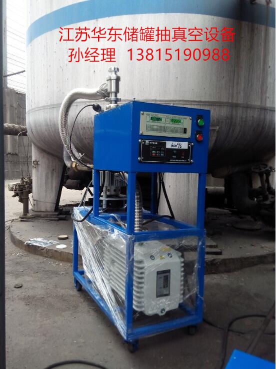 江苏华东气体设备新款的大储罐出售，大储罐&nbsp;&nbsp;大储罐抽真空现场&nbsp;&nbsp;大储罐抽真空现场供应