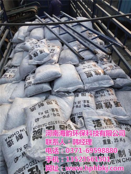 河南海韵_遵义市活性炭_活性炭椰壳  活性炭滤材  活性炭 炭包