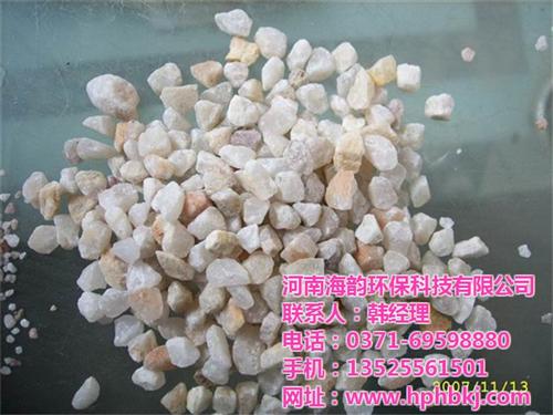 石英砂/锰砂过滤器、吉林石英砂、河南海韵  雨花石石英砂滤料  污水处理石英砂