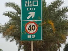 广西品质好的南宁道路标志牌 广西品牌的道&nbsp;&nbsp;广西道路标志牌&nbsp;&nbsp;南宁交通标志牌