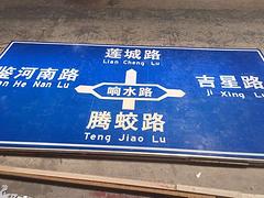 博桂提供优质道路标志牌|南宁交通标志牌专&nbsp;&nbsp;南宁道路标志牌批发&nbsp;&nbsp;南宁交通标志牌厂家