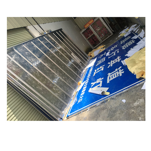 性价比高的反光标志牌南宁哪里有售-广西道&nbsp;&nbsp;广西反光标志牌&nbsp;&nbsp;广西道路交通标志牌