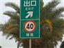 广西品质好的南宁道路标志牌 广西品牌的道