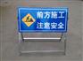 博桂提供具有性价比的道路施工牌，是您上好