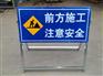 广西道路临时标志牌厂家直销——广西道路施