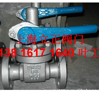快速排污阀Z44H-16C、Z44H-25C、Z44H-40  铸钢快速排污阀  快速排污阀报价  法兰快速排污阀