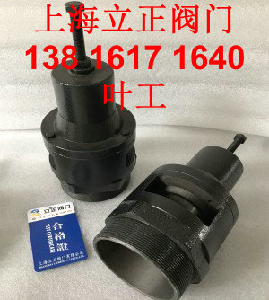 A47W-2Q、A47W-1Q泄压阀规格 风机专用泄压阀
