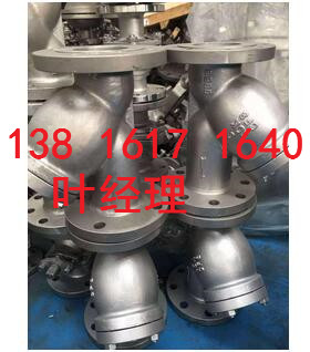 A41Y-160/320弹簧微启封闭式高压安全阀&nbsp;&nbsp;弹簧式安全阀