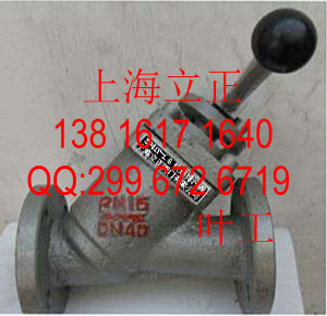 现货BP41Y-16快速旋转排污阀  平面速旋转排污阀