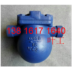 蒸汽疏水阀FT14H-16C/FT14H-25C 不锈钢蒸汽疏水阀 铸钢疏水阀