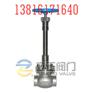 批发价低温长轴截止阀DJ61F-40P/DJ61F-25P