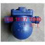 蒸汽疏水阀FT14H-16C/FT14H-25C