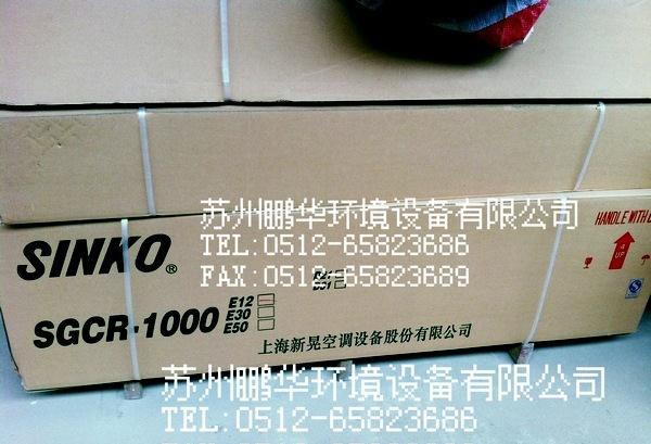 上海新晃风机盘管