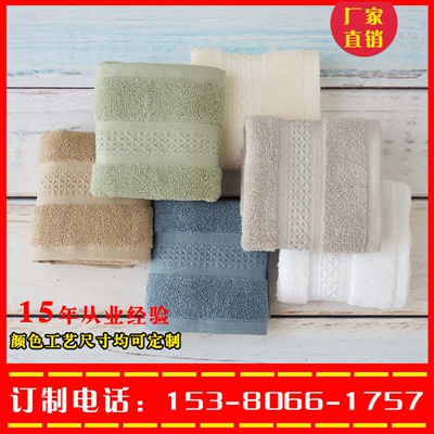成都宾馆毛巾