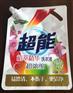 供应侯马洗衣液包装袋,供应侯马洗衣粉包装袋,定制生产