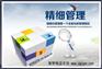 江西6S管理咨询，精细化管理变革当选东莞