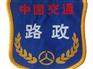 杭州暖程提供好的织标产品 徐州织标生产