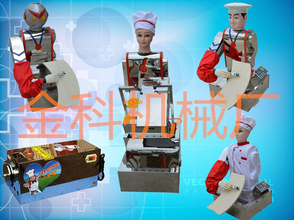 新一代刀削面机器人的清洁手册