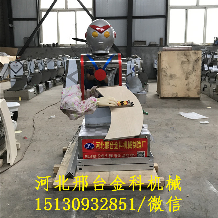 2017年金科机械提供仿手工刀削面机器人
