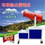 怎样保#养#维#修#除尘雾炮机？