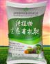 微生物有机复合肥料，玉林有机肥厂家