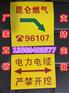 天然气管道指示牌 石油管线标志贴 管道地贴牌厂家