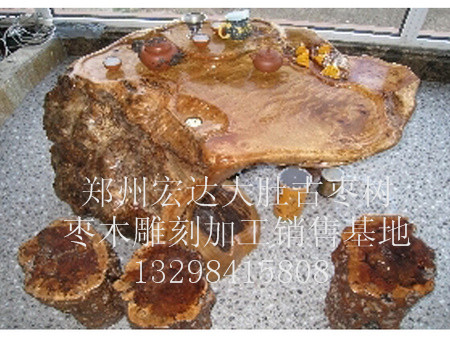 哪儿能买到有品质的枣木茶台——枣木茶台加 枣木茶台加工 枣木茶台加工厂