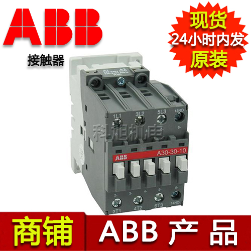 ABB（瑞士）5STP42U6200可控硅