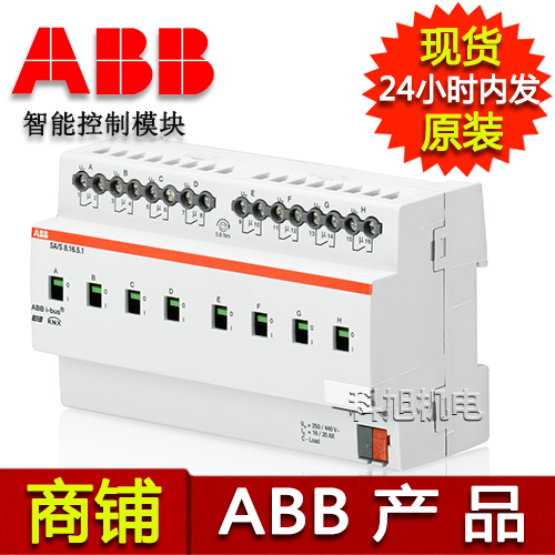 ABB（瑞士）5STP42U6200可控硅