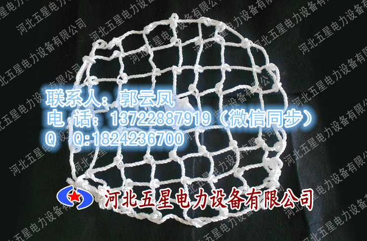 防护网防坠网\平安质保100万元防坠网\质量当然没问题&nbsp;&nbsp;地下井防护网&nbsp;&nbsp;窨井防坠网