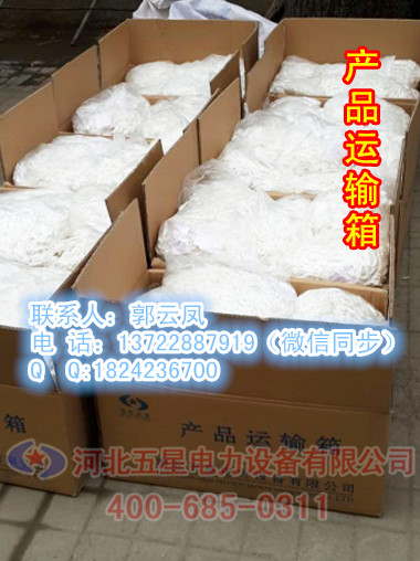山东天津全国供货防护网/自产自销/国家专利窨井防护网&nbsp;&nbsp;防护网全国供货