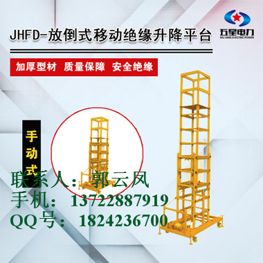 绝缘伸缩梯\电工绝缘梯_绝缘升降梯_绝缘单梯&nbsp;&nbsp;绝缘凳