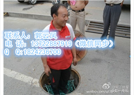 【常识】窨井防护网技术指标，施工要求&nbsp;&nbsp;安全防护网&nbsp;&nbsp;防坠网