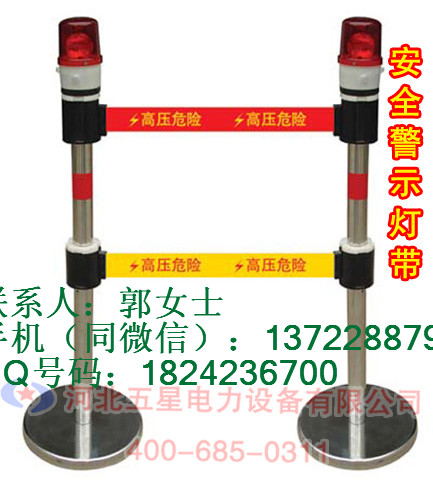 单带式不锈钢伸缩围栏*双带式不锈钢伸缩围栏/报警式&nbsp;&nbsp;带式不锈钢围栏