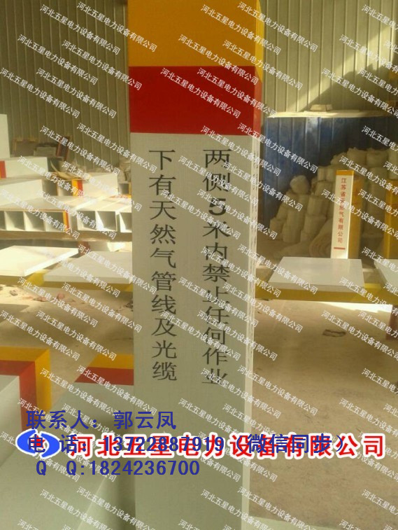 ▲玻璃钢标志桩+PVC塑钢标志桩，材质，规格，生产工艺&nbsp;&nbsp;PVC标志桩